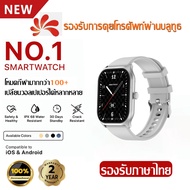【สนับสนุนเมนูภาษาไทย】นาฬิกา smart watch แท้ สัมผัสได้เต็มจอ IP67 สมาร์ทวอทช์ Waterproof 2.01 นิ้ว 120+โหมดสปอร์ต นาฬิกา smart watch แท้ เครื่องวัดการนอน วัดชีพจร นาฬิกาโทรศัพท์ รองรับการคุยโทรศัพท์ผ่านบลูทูธ