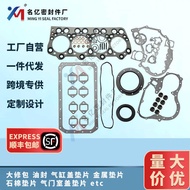 ME995445Suitable for 4D33 Diesel Engine Overhaul Kit ME999995Cylinder Head Gasket BH3258E