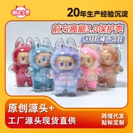 Lazy Beast Source LABUBU Labra Cloth Front Energy V3.0 Transparent Protective Case Quality 26.4.22