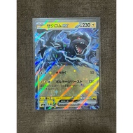 Pokemon card JP Zekrom ex