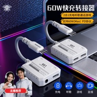 Pu Kee GS1 Adapter typec Headset ipadpro/mini6/iphone17pro max Tablet Phone Suitable for Fast Chargi
