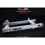 Bst Swing Arm Wrinkled Drilled Model W110i
