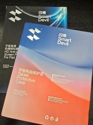 iPad Pro 2018 12.9" 閃魔保護套連保護貼兩張