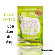 ELZA Dttx 60 capsule Alza Dtx Dietary Supplement