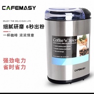 家用便攜式迷你電動磨豆機用於研磨咖啡豆胡椒研磨器粉末研磨機