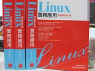 【小熊家族】《Linux實務應用 Fedora 9 (附光碟)》 9574426173│旗標 九成新