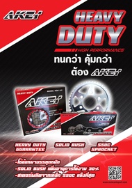 AKEI ชุดโซ่สเตอร์ CB 150R/ CBR 150R NEW 2019 (ไฟกลม, รูน้อต 6รู) โซ่ข้อหนา 428H เกรดติดรถ