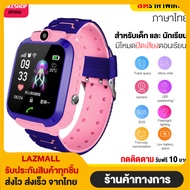 【พร้อมส่งจากไทย】Smart Watch Q12 ใหม่! อัพเกรด เมนูภาษาไทย โทรเข้า-โทรออก มีกล้องถ่ายรูป ติดตามตำแหน่ง LBS Q12 นาฬิกาของเด็ก นาฬิกาข้อมือเด็ก เด็กผู้หญิง เด็กผู้ชาย ไอโม่ imoo นาฬิกาสมาทวอช นาฬิกาโทรศัพท์