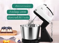 เครื่องตีไข่ เครื่องผสมอาหาร eggbeater ที่ตีฟองนม เครื่องตีแป้ง  ปรับความเร็วได้7ระดับ ตะกร้อไฟฟ้า