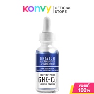 GRAVICH Serum กราวิช เซรั่มบำรุงผิว 30ml (Vitamin C/Blue Pentapeptide/Hyaluron/Acnelogy)