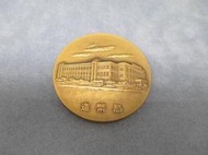 日本銅章-昭和40年日本硬幣浮雕銅章《80G》