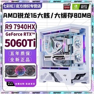 Tongshan County Shura Commercial Co., Ltd. Colorful Rainbow RTX5060/4070/3080Ti+AMD Sharp Dragon 16 