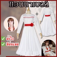 From Bangkok Fast Delivery Annabell Set Ghost Doll Annabelle Halloween Cosplay Costume Fancy Cosplay
