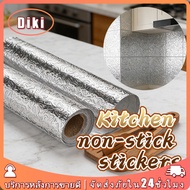 Aluminum Foil Stickers Kitchen Wall Oil-Proof Length 2m/5M Width 40cm Easy To Install Throw Away Equ