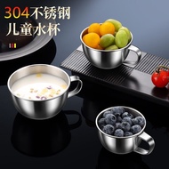 Antibacterial Grade 304 Steel Children Water Cup Household Kindergarten Dedicated Handle Shock-resis