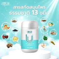 Ucore ของแท้!! Balance UCore ยูคอร์ บรรจุ 30 แคปซูล มีคิวอาร์โคต ล็อตใหม่ล่าสุด