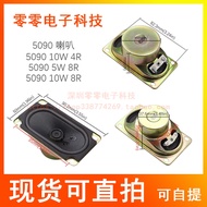 3070/4070/5090 Speaker 8 Ou 4 Ou 2W 3W 5W 10W 8R/4R 10W 8 Ou 5W 4 Ou Rectangular Speaker Speaker
