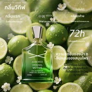 JEAN MISS | น้ำหอมที่อยู่ได้นานสำหรับทุกเพศ