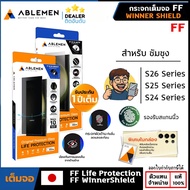 ABLEMEN FF 2X ใส ด้าน ถนอมสายตา กันคนมอง ประกัน 1ปี สแกนนิ้วได้ ฟิล์มกระจกเต็มจอ ใช้สำหรับ S26 Ultra