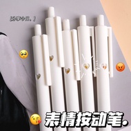 C click pen Emoticon Press pen Unique High-value Quick-drying Emoticon Press Type Water-based pen Go