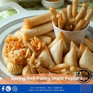 [Halal] KG Pastry Brand Spring Roll Pastry 7.5" | Kulit Popiah | 春卷皮