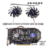 Gigabyte GTX460 470 570 670 HD5870 Graphics Card Fan T128010SM 12V 0.20A