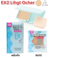 🇯🇵💫 Cezanne UV Foundation EX Plus SPF23 PA++ แป้งผสมรองพื้น ทั้งแบบตลับ และ รีฟิล
