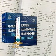 Al Munawir Arabic Dictionary - Complete Al Munawwir Arabic Indo Dictionary Third Edition CV PROGRESS