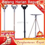 [Penghantaran Cepat Stok SG] Tongkat Berjalan dengan Tempat Duduk, Tongkat Trekking, Kerusi Tongkat 