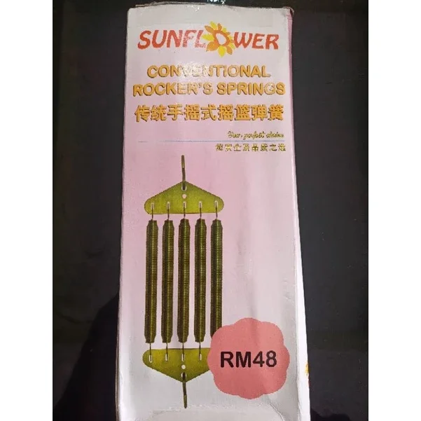 sunflower per ayunan elektrik otomatis Malaysia.per Malaysia 5 biji