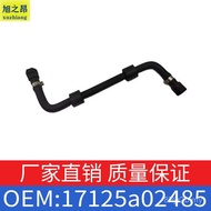 Radiator Series BMW 5 Series Water Pipe Water Pipe OE17125a02485G11G12G30G387 Suitable for Coolant