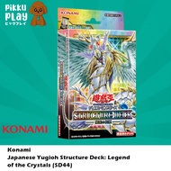 Japanese Yugioh Structure Deck: Legend of the Crystals (SD44)