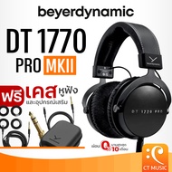 Beyerdynamic DT 1770 Pro MKII Headphone หูฟัง DT1770 DT1770Pro MK2 หูฟังแบบครอบหู