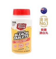 澳洲殺菌漂白丸 (檸檬味│40粒) (平行進口) Exp: 30-11-2026