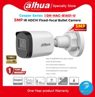 Limited Offer Dahua 5MP 1920P Full HD Outdoor Bullet CVI 5.0MP Camera DH-HAC-B1A51-U CCTV IR INFRARE