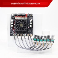 เครื่องขยายเสียงดิจิตอล XY-HT21 2.1 แชนแนล ชิปประมวลผล TPA3223 แบบดูอัลคอร์ กำลังขับ 200W*2+400W บลู