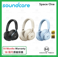 SoundCore by Anker - Space One ANC 主動降噪 真無線 藍牙耳機 - 黑色