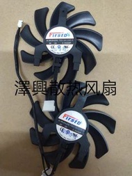 顯卡雙風扇