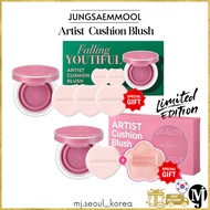 Jungsaemmool Artist Cushion Blush 10colors