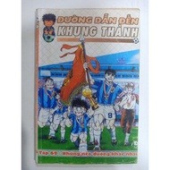 Comics - Jindo The Road to the Goal of Life Early 1998 Complete Set of 69 Volumes - Kim Dong Publish