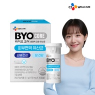 CJ BYOCORE Skin Immune Probiotics 10 Billion 30 Capsules (1-month supply)