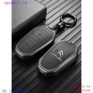 LQIV Dongfeng Citroen Citroen, Citroen Versailles C5X Key Cover c4l Shijia Alice c3xr Tianyi C5 Car 