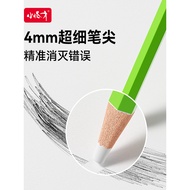 Little Monster Eraser Pen Eraser Eraser Frosted Eraser Eraser Pen Eraser Children Eraser Anti-Lost E