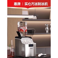 HICON Huikang Small Household Square Ice Ice Maker Commercial Antibacterial 25KG Drinking Bedroom Do