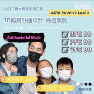 【Ready Stock】Raze Antibacterial Mask BFE99 PFE99 VFE99 kids Adult Mask KN95 4 Layer reusable 4层光触媒抗菌口罩