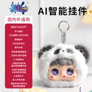[New Technology]Doubao/Deepseek/Chatgpt AI Smart Toy International Version AI Smart Plush Toy Backpa
