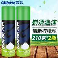 Gillette/Gillette Shaving Foam Lemon Scent 210gx2 Manual Shaver Shaving Cream Shaving Foam