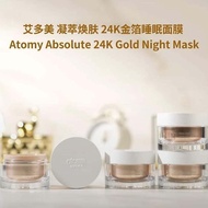 【READY STOCK】100% Original Korea Atomy Absolute 24K Gold Night Sleeping Mask - 50ml 艾多美凝萃24K黃金夜間面膜