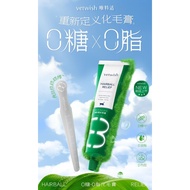 Vetwish唯特适0糖0脂化毛膏 Hairball Relief 120g