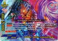 การ์ดฟอย Fd07 Fd08 แยกใบ บัดดี้ไฟท์ VG card shop